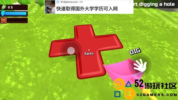 掘地求财无限金币版_掘地求财中文版无广告下载