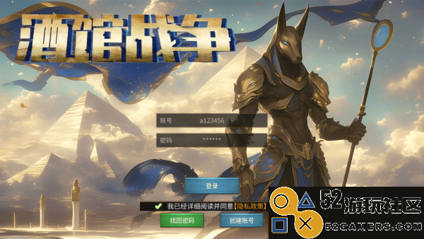 酒馆战争游戏内置菜单版_酒馆战争安卓版最新版下载