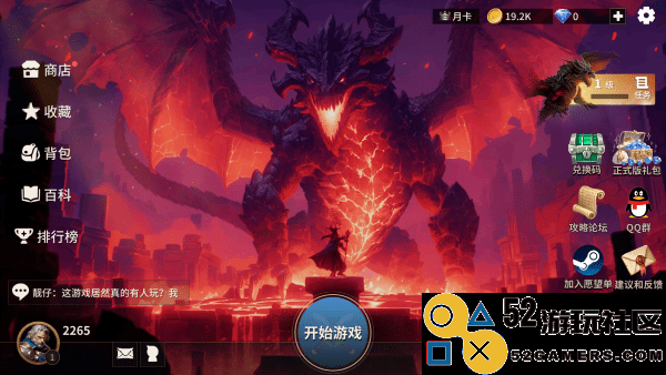 酒馆战争游戏内置菜单版_酒馆战争安卓版最新版下载