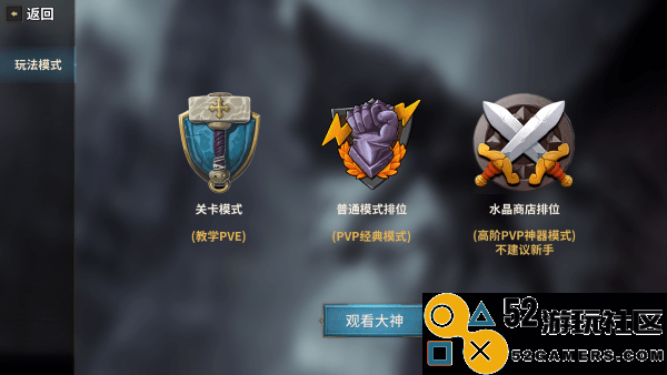 酒馆战争游戏内置菜单版_酒馆战争安卓版最新版下载