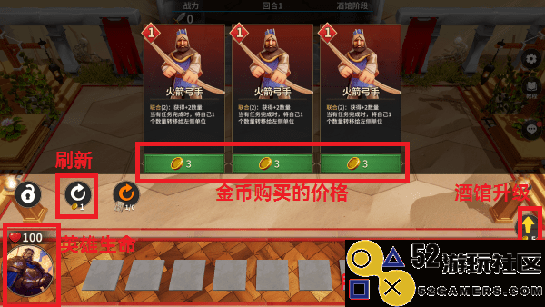 酒馆战争游戏内置菜单版_酒馆战争安卓版最新版下载