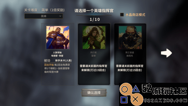 酒馆战争游戏内置菜单版_酒馆战争安卓版最新版下载