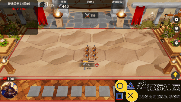 酒馆战争游戏内置菜单版_酒馆战争安卓版最新版下载