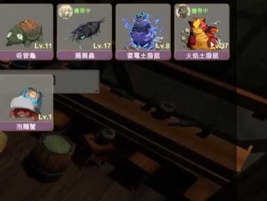 工匠物语3无限资源版_工匠物语3免广告折相思下载