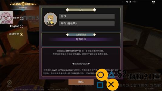 工匠物语3无限资源版_工匠物语3免广告折相思下载