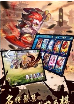 逆袭吧英雄0.1折免费版_逆袭吧英雄魔化版最新版下载