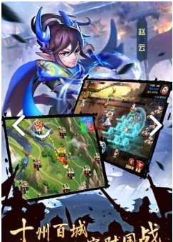 逆袭吧英雄0.1折免费版_逆袭吧英雄魔化版最新版下载