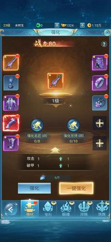 青云诀之伏魔无限元宝版_青云诀之伏魔0.1折扣无限充值版下载