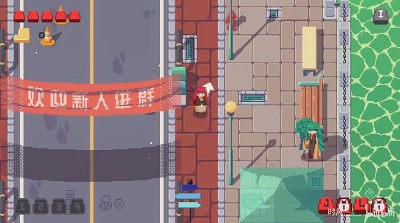 互联网原住民游戏免费版_互联网原住民手机移植版下载