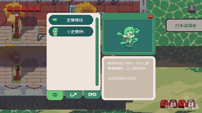 互联网原住民游戏免费版_互联网原住民手机移植版下载