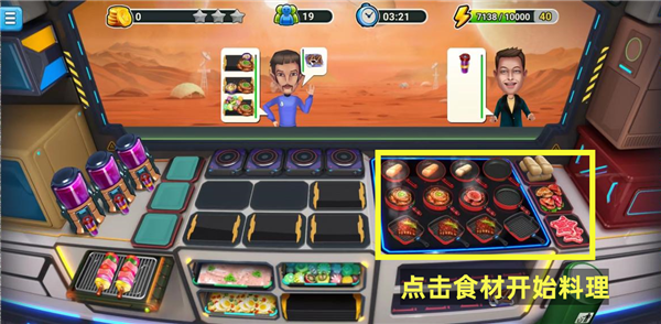 模拟餐厅游戏免费版无广告_模拟餐厅无限金币版无限钻石版下载