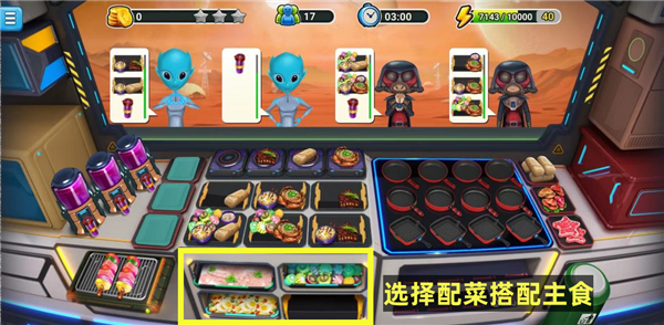 模拟餐厅游戏免费版无广告_模拟餐厅无限金币版无限钻石版下载