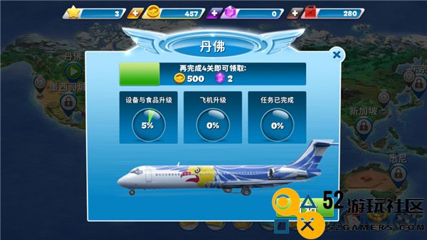 球球旅行记内置MOD菜单版_球球旅行记无限金币无限钻石版下载