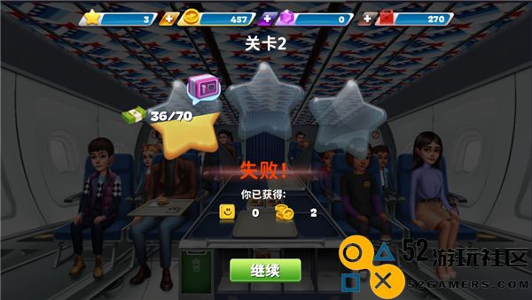 球球旅行记内置MOD菜单版_球球旅行记无限金币无限钻石版下载