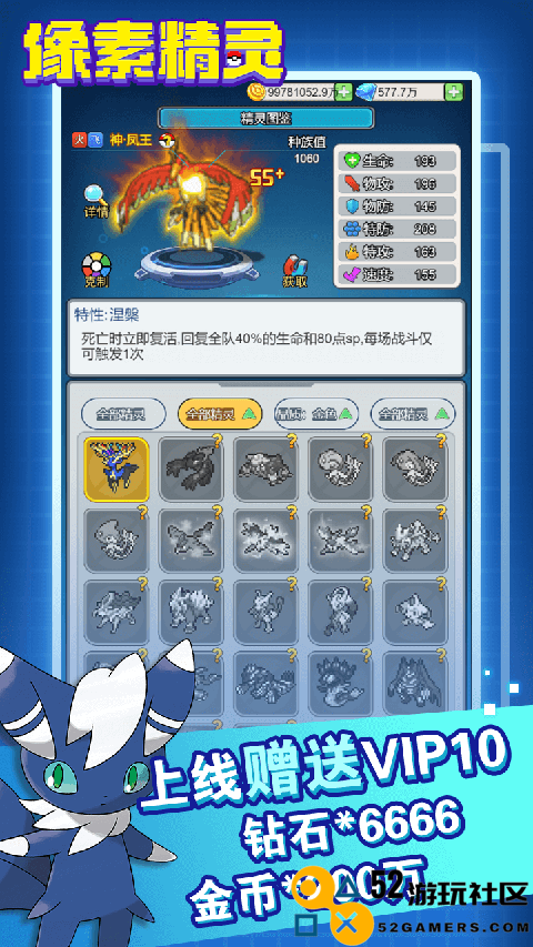 恐龙宝贝大冒险999999金币_恐龙宝贝大冒险内购版最新版下载