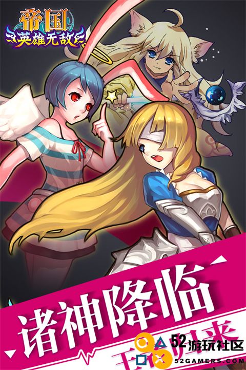 帝国王者归来无限金币版_帝国王者归来浩动版最新版下载