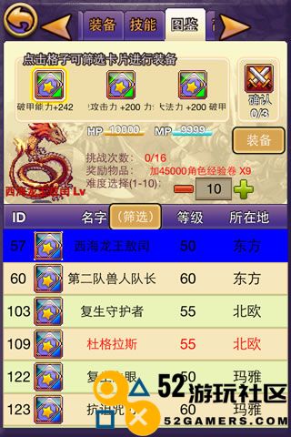 帝国王者归来无限金币版_帝国王者归来浩动版最新版下载