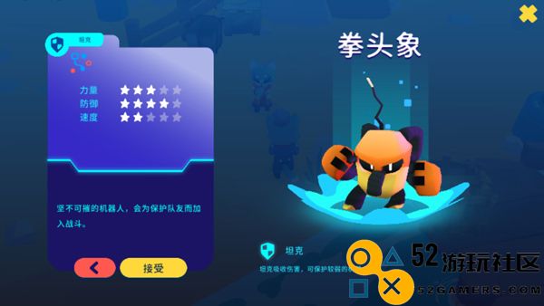 机器人世界冒险无限材料版_机器人世界冒险折相思内置菜单下载