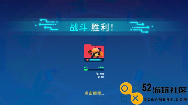 机器人世界冒险无限材料版_机器人世界冒险折相思内置菜单下载