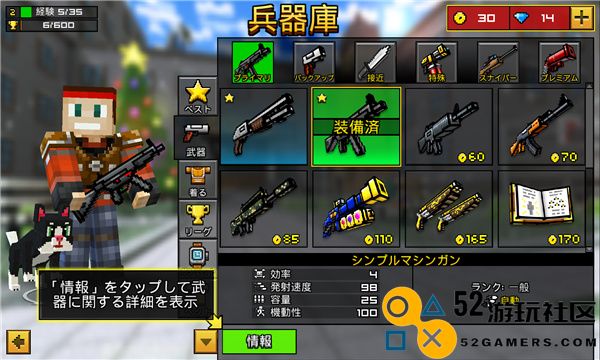 像素枪3d无限金币钻石版_像素枪3d最新版安卓版下载