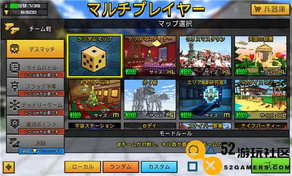 像素枪3d无限金币钻石版_像素枪3d最新版安卓版下载