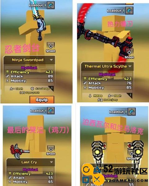 像素枪3d无限金币钻石版_像素枪3d最新版安卓版下载