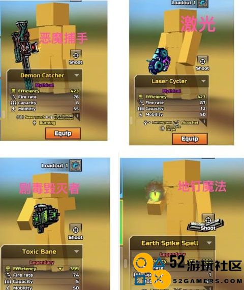 像素枪3d无限金币钻石版_像素枪3d最新版安卓版下载