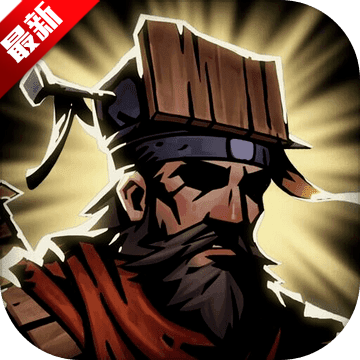 古神遗踪内置菜单版