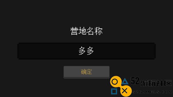 人类最后的防线无限资源版_人类最后的防线MOD菜单中文版下载