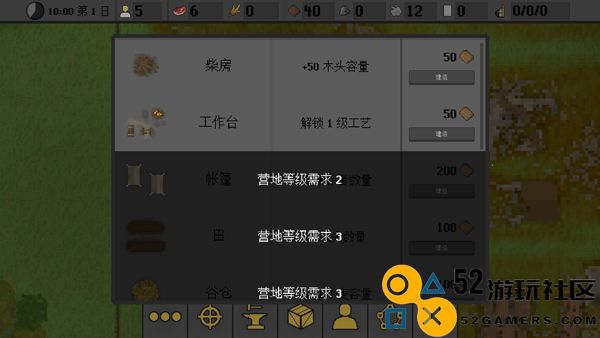 人类最后的防线无限资源版_人类最后的防线MOD菜单中文版下载