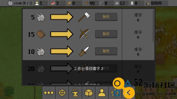 人类最后的防线无限资源版_人类最后的防线MOD菜单中文版下载