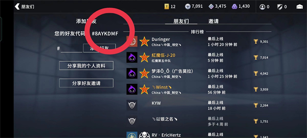 金属风暴无限内购版无限金币_金属风暴内置菜单版最新版下载