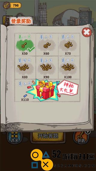 学霸王蓝莓游戏免广告版_学霸王蓝莓内置菜单最新版下载