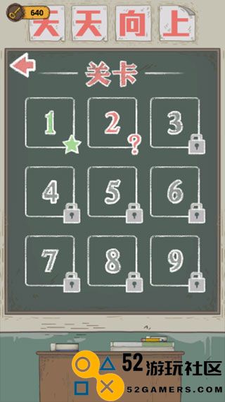 学霸王蓝莓游戏免广告版_学霸王蓝莓内置菜单最新版下载