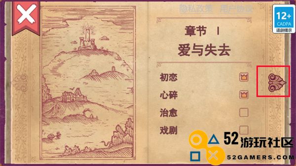 Storyteller游戏中文版免费_Storyteller游戏手机版正版下载