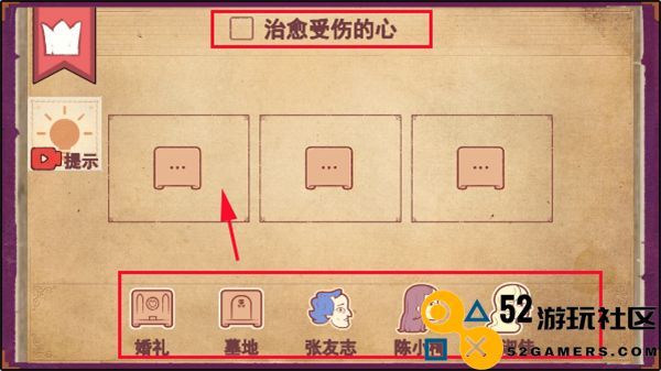 Storyteller游戏中文版免费_Storyteller游戏手机版正版下载