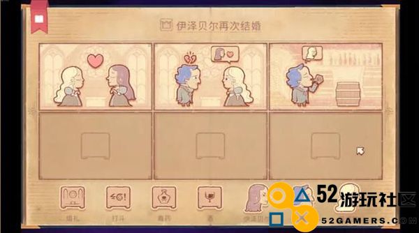 Storyteller游戏中文版免费_Storyteller游戏手机版正版下载