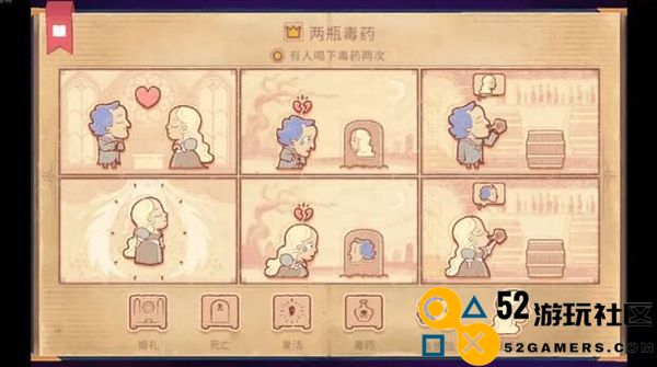 Storyteller游戏中文版免费_Storyteller游戏手机版正版下载