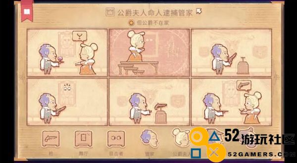 Storyteller游戏中文版免费_Storyteller游戏手机版正版下载