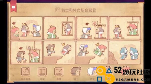 Storyteller游戏中文版免费_Storyteller游戏手机版正版下载