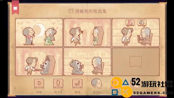 Storyteller游戏中文版免费_Storyteller游戏手机版正版下载