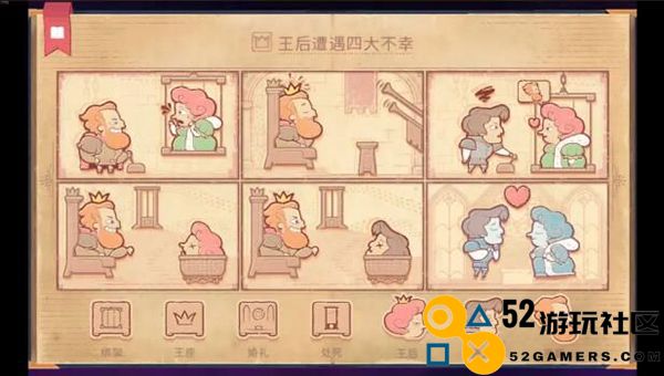 Storyteller游戏中文版免费_Storyteller游戏手机版正版下载