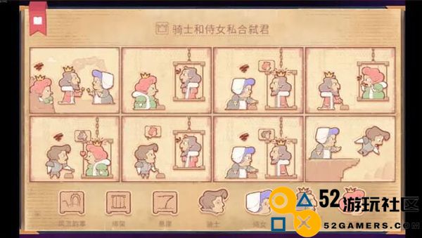 Storyteller游戏中文版免费_Storyteller游戏手机版正版下载