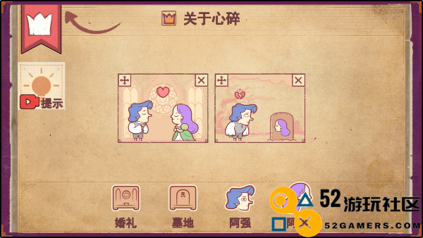 Storyteller游戏中文版免费_Storyteller游戏手机版正版下载