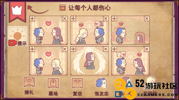 Storyteller游戏中文版免费_Storyteller游戏手机版正版下载