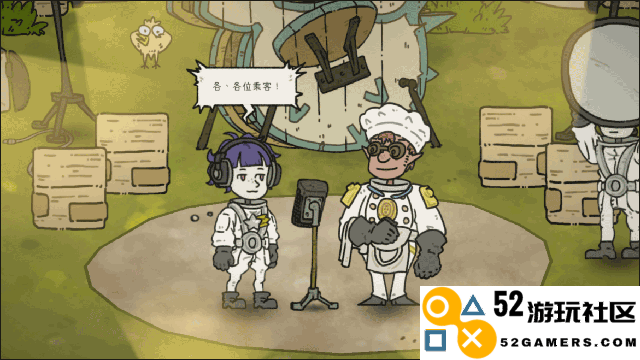 巴别号漫游指南游戏免广告版_巴别号漫游指南内购版完整版下载