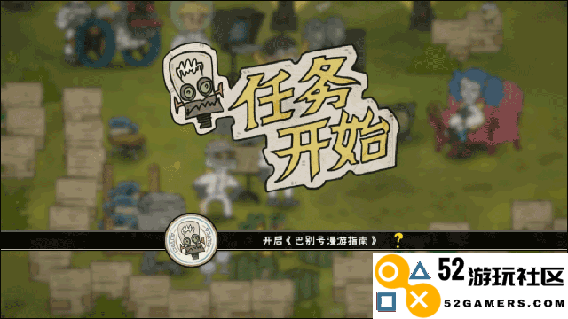 巴别号漫游指南游戏免广告版_巴别号漫游指南内购版完整版下载