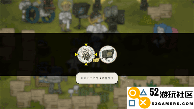 巴别号漫游指南游戏免广告版_巴别号漫游指南内购版完整版下载