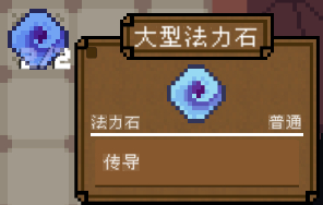 背包英雄无限金币钻石版_背包英雄中文手机版下载