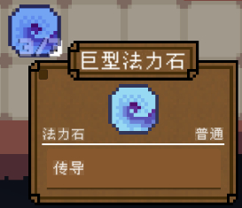 背包英雄无限金币钻石版_背包英雄中文手机版下载